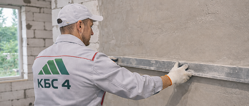 Выравнивание стен